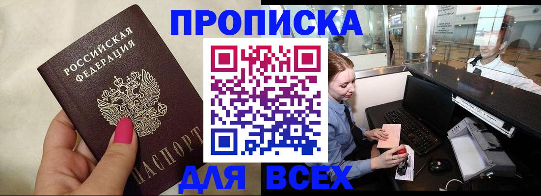 форма 3 в Шахтах